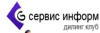 Сервис Информ