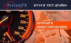 Активный инвестор