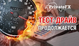 PrivateFX