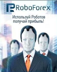 RoboForex