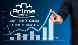 Prime Broker