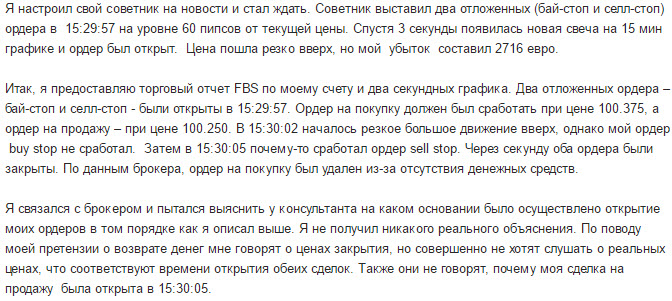 Конкурс трейдеров. что это Конкурс трейдеров. что это