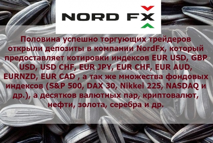 Nord FX Nord FX