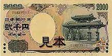 USD/JPY: от чего зависит ближайшая перспектива иены?