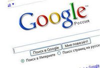 Инвесторам: Google изменил политику конфиденциальности