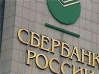 Инвесторам. Сбербанк увеличит дивидендные выплаты?