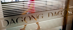 Dagong