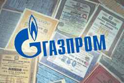 Газпром