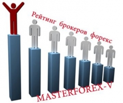 Академия Masterforex-V 