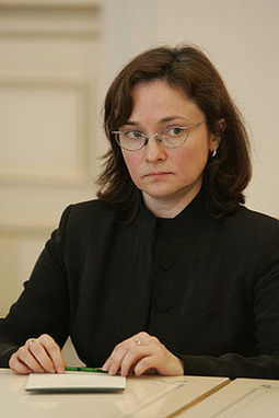  Эльвира Набиуллина