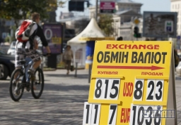 Возможно, до осени доллар будет стоить 8,6 грн.