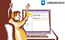 Larson and Holz дарит предновогодний бонус