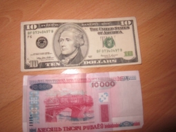 Курс российского рубля
