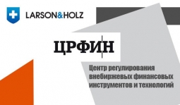 ЦРФИН 