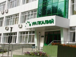 Уралкалий представил слабые данные за первое полугодие