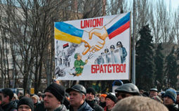Русская весна