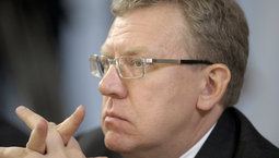 Кудрин