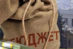 Бюджет России