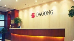 Dagong 