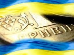 Украинская гривна