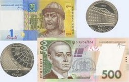 Украинская гривна