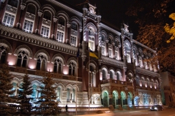 Национальный банк Украины
