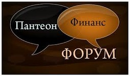Procapital.ru: форум, приносящий прибыль 