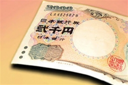 USD/JPY: почему японские аналитики уверены в росте курса иены?