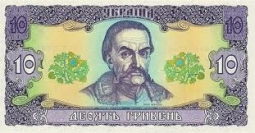 USD/UAH: курс гривны стабилен?