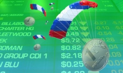 Фондовый рынок России