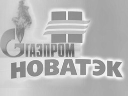 Газпром