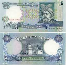 курс гривны