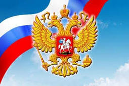 Россия