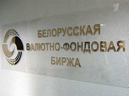 Как менялись курсы валют в Беларуси в течение недели?