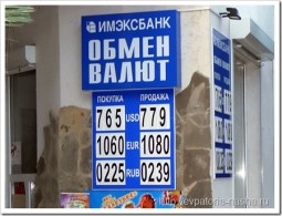 курс гривны