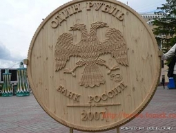 курс рубля