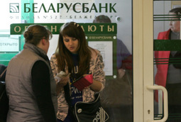 Перед выходными в Беларуси вырос доллар, евро – подешевел
