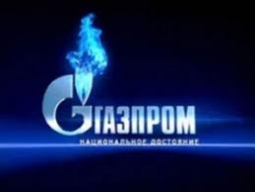 российский «Газпром»