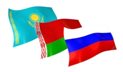 Таможенный Союз