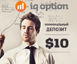 IQ Option