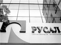 Трейдерам: «Русал» в кризисе?