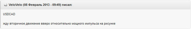 Что послужило причиной резкого роста канадского доллара?