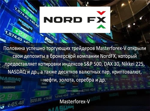 NordFx