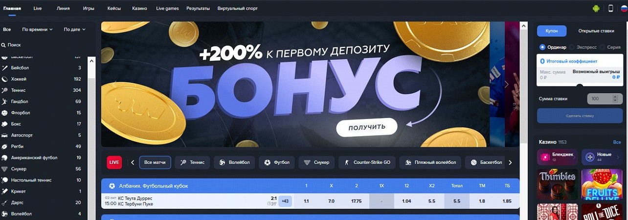 1win Для денег