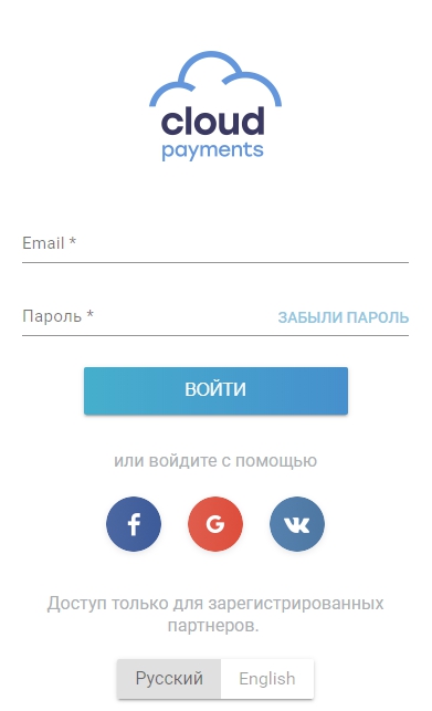 Подключение платежной системы Cloudpayments