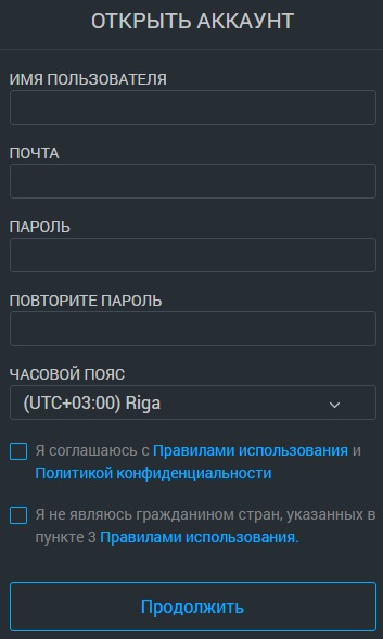 Регистрация на криптобирже Alterdice