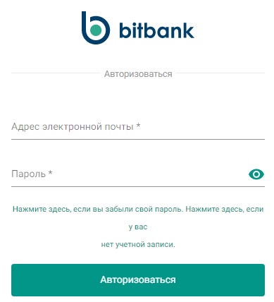 Регистрация на криптобирже Bitbank