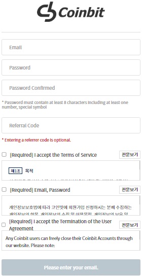 Регистрация на бирже Coinbit Регистрация на бирже Coinbit