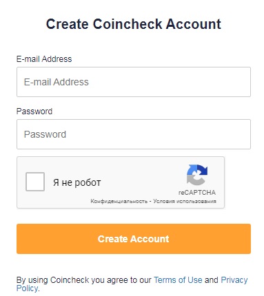 Регистрация на бирже Coincheck