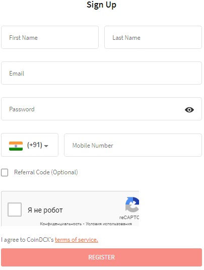 Регистрация на бирже CoinDCX